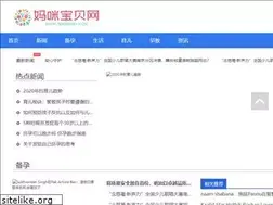 Sites similar to zmkmbaby.com