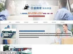 Sites similar to zmove.com.tw