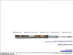 Sites similar to zmr.co.il