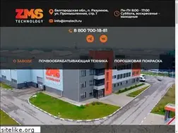 Sites similar to zmstech.ru