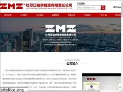 Sites similar to zmzbearing.com