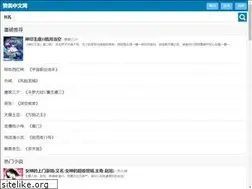 Sites similar to zmzw.net