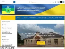 Sites similar to zn-otg.gov.ua