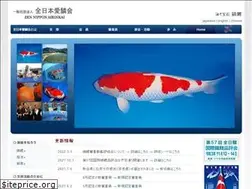 Sites similar to zna.jp