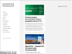 Sites similar to zna4koff.ru