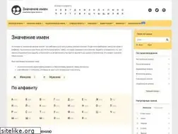 Sites similar to znachenie-tajna-imeni.ru