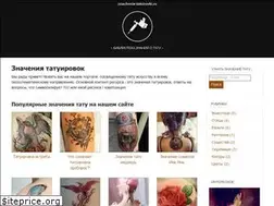 Sites similar to znachenie-tatuirovki.ru