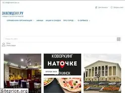 Sites similar to znaemcenu.ru