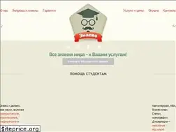 Sites similar to znaewo.ru