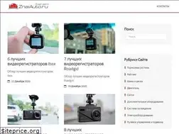 Sites similar to znaiauto.ru