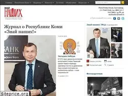 Sites similar to znainashix.ru