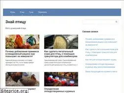 Sites similar to znaipticu.ru
