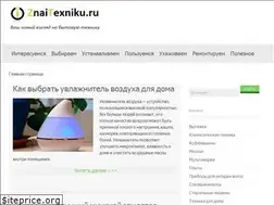 Sites similar to znaitexniku.ru