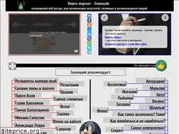 Sites similar to znaiuschiy.ru