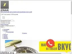 Sites similar to znak.biz.ua