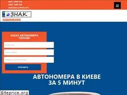 Sites similar to znak.kiev.ua