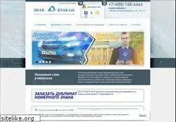 Sites similar to znak.ru