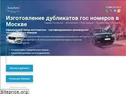 Sites similar to znakavto.com