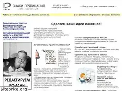 Sites similar to znaki-pr.ru