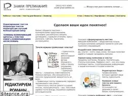 Sites similar to znaki-pr.spb.ru