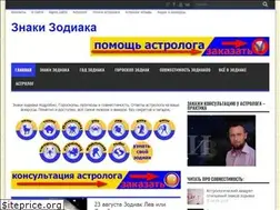 Sites similar to znaki-zodiaca.ru
