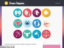 Sites similar to znaki-zodiaka-goroskop.ru