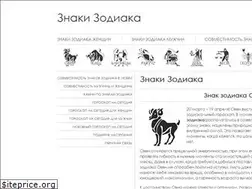 Sites similar to znaki-zodiaki.ru