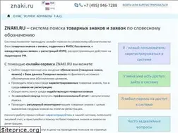 Sites similar to znaki.ru