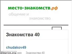 Sites similar to znakomimtebya.ru