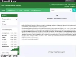 Sites similar to znakomo.com.ua