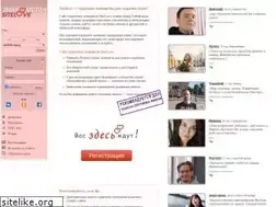 Sites similar to znakomstva-sitelove.ru