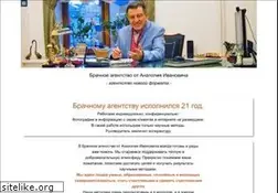 Sites similar to znakomstva-spb.ru
