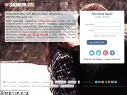 Sites similar to znakomstva.guru