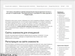 Sites similar to znakomstva.nl