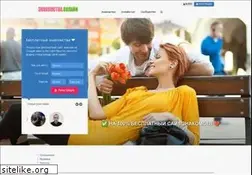 Sites similar to znakomstva.online