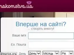 Sites similar to znakomstva.ua