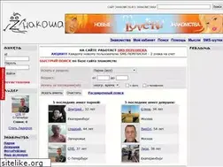 Sites similar to znakosha.ru