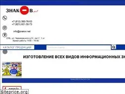 Sites similar to znakov.net