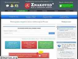 Sites similar to znakoved.ru