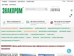 Sites similar to znakprom.ru