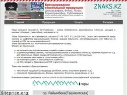Sites similar to znaks.kz