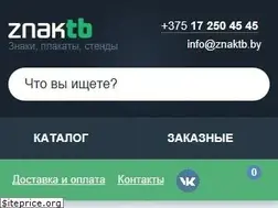 Sites similar to znaktb.by
