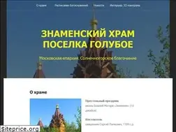 Sites similar to znam-gol.ru