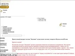 Sites similar to znamenie.biz