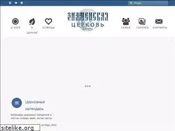 Sites similar to znamenie.org