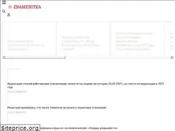 Sites similar to znamenitka.ru