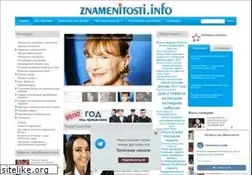 Sites similar to znamenitosti.info