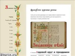 Sites similar to znamennoe.ru