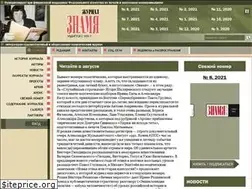 Sites similar to znamlit.ru