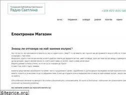 Sites similar to znamotgovora.com